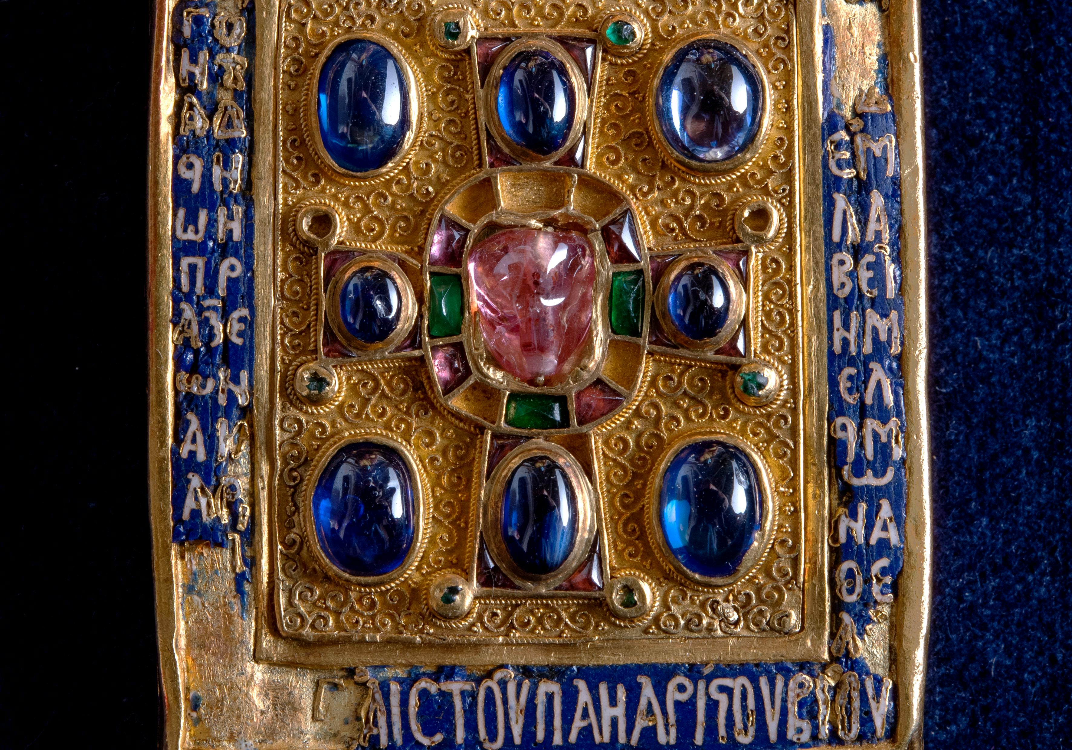 reliquiario reliquiario