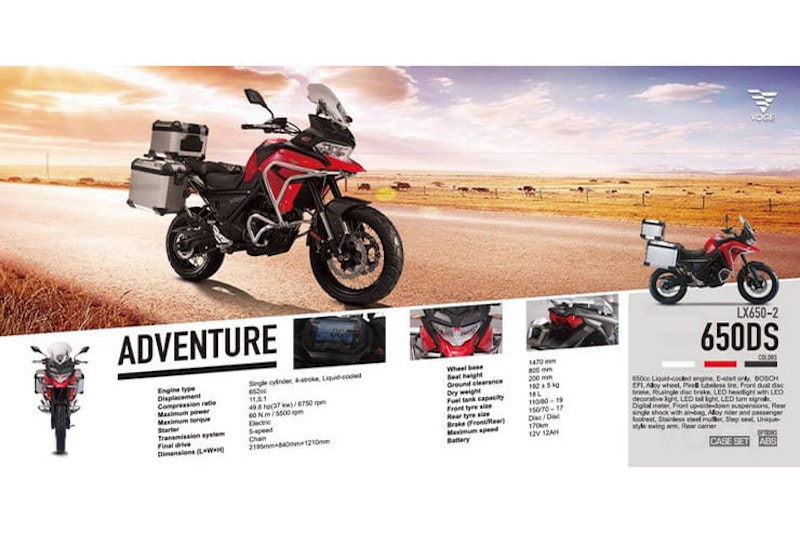 Voge promises to be China’s high-quality bike brand