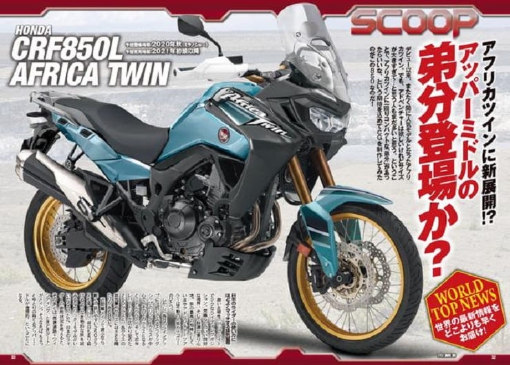 Honda planning CRF850L Africa Twin for 2021