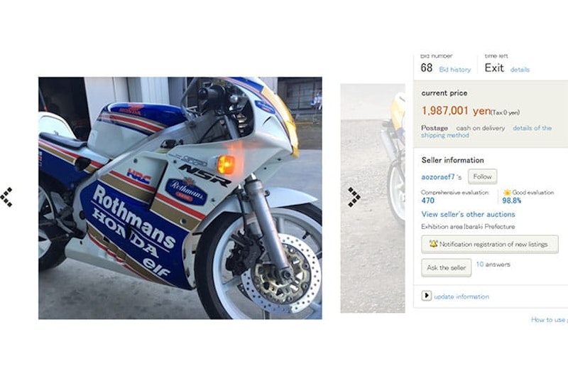 How to import and register a bike from overseas_09