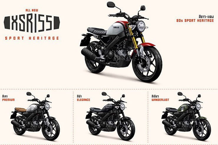Yamaha XSR155 hints at future XSR125 retro