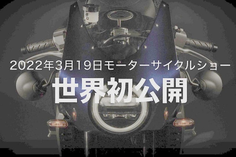 New Honda Hawk Images Details Spec_04