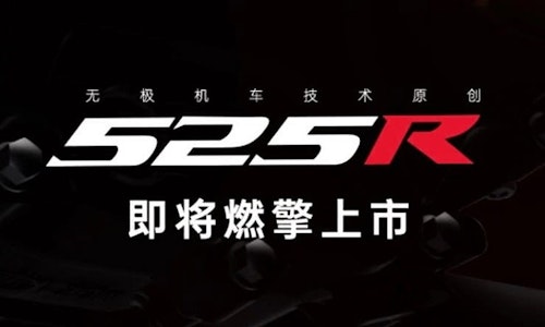 Voge teases new 525R | News | Bennetts