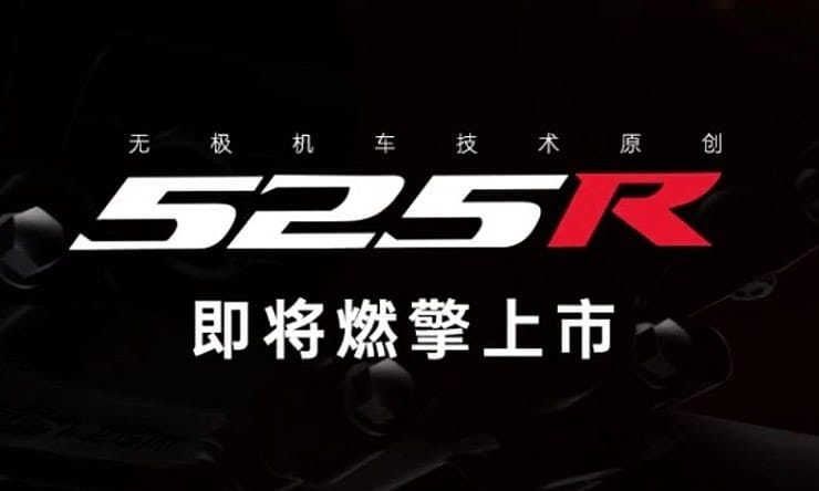 Voge teases new 525R | News | Bennetts