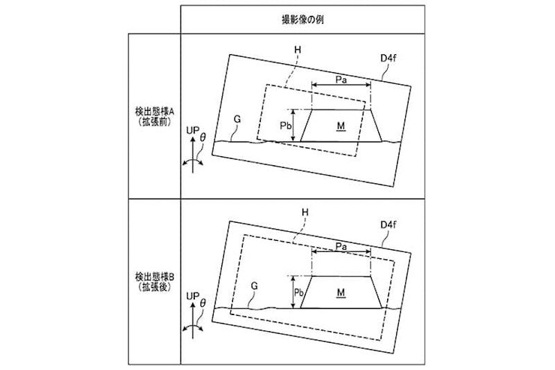 Honda jump control patent revealed_03