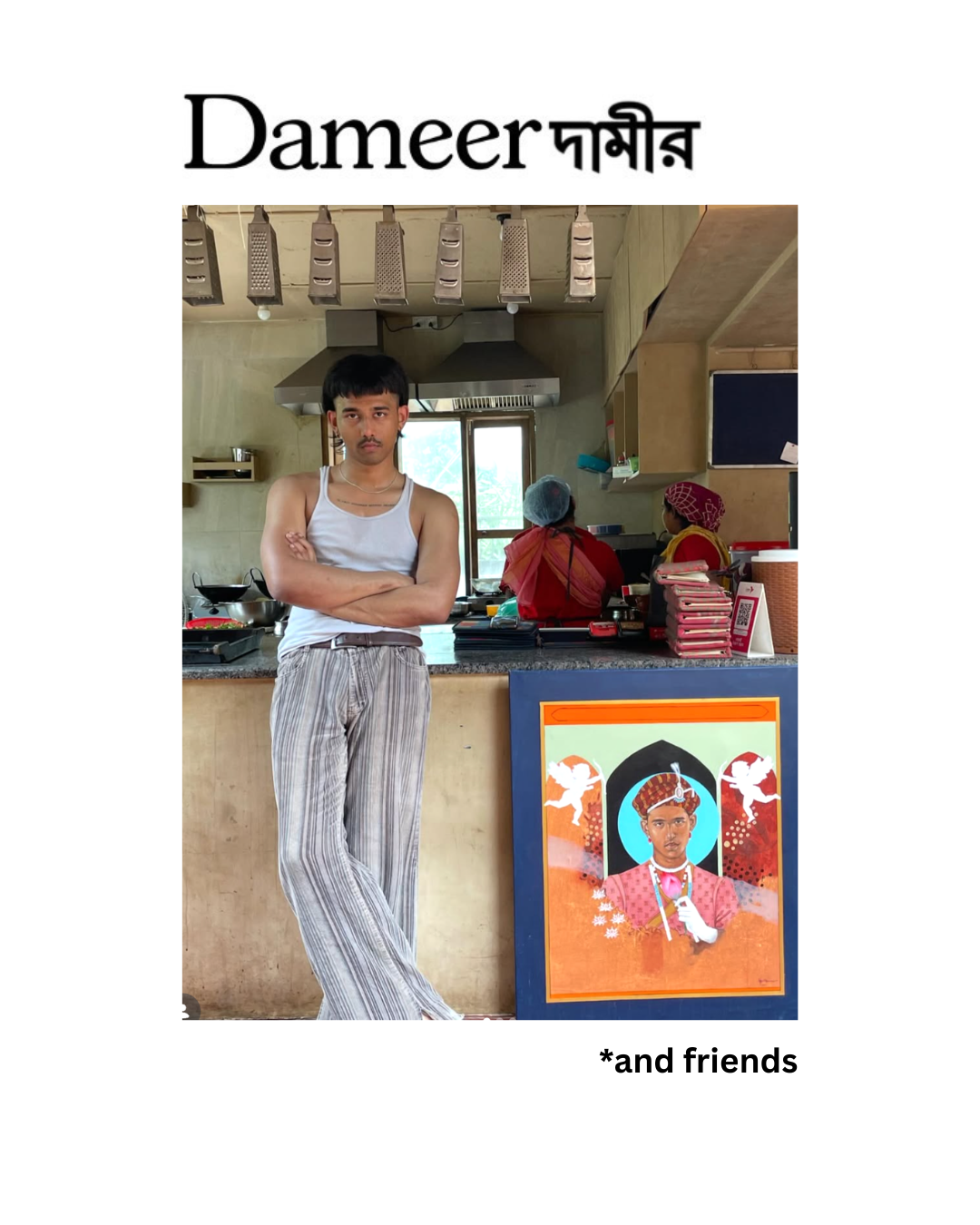 Dameer and Friends