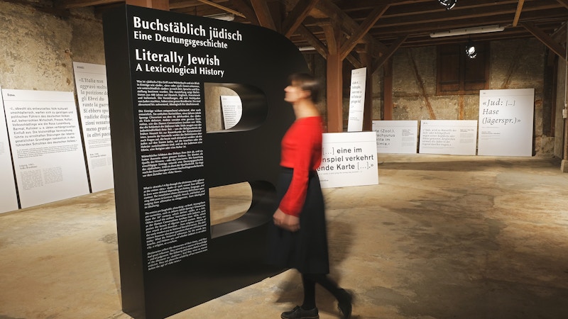 Judío. Para principiantes y avanzados Image for Judío. Para principiantes y avanzados