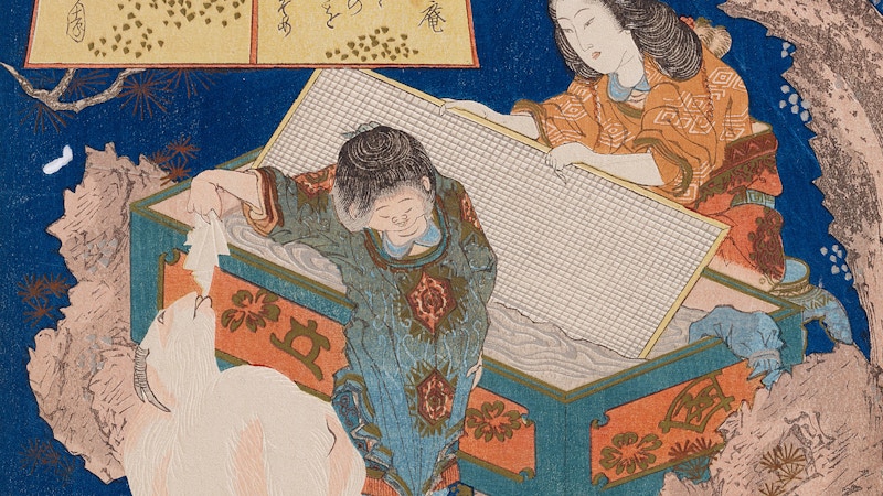 Giappone di lusso Image for Giappone di lusso