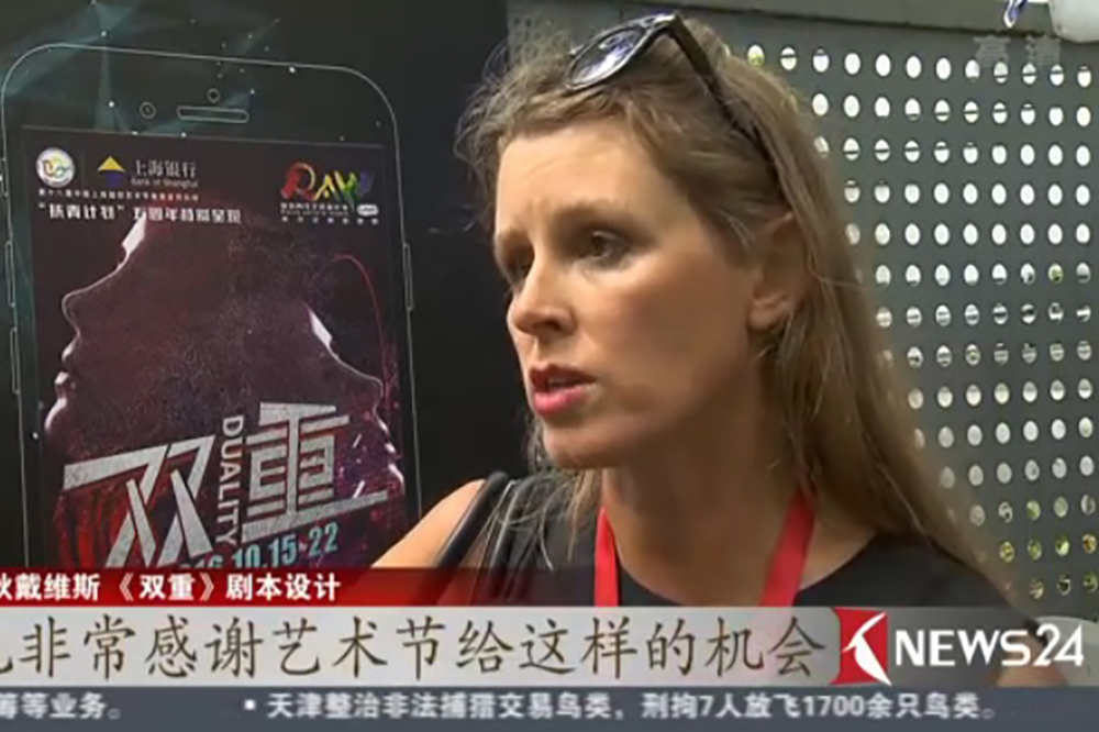 NZ China collaboration 2
