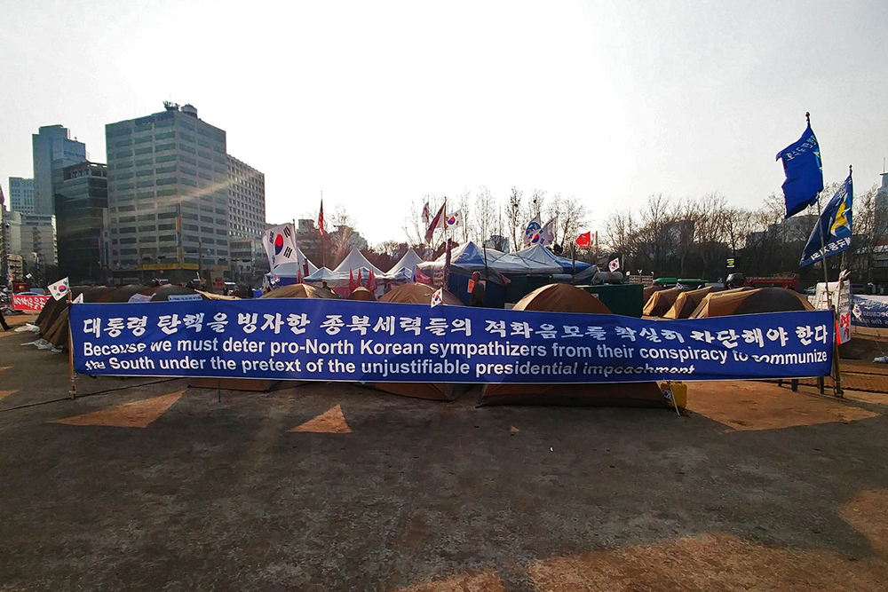 South Korea article image 1