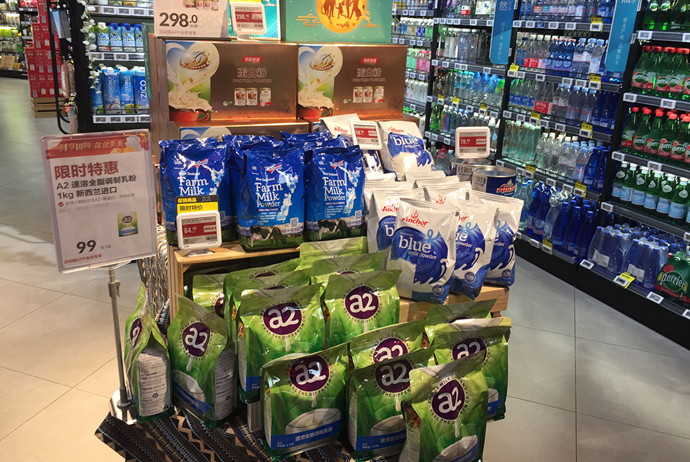 Packets of Chinese milk powder for sale in a Chinese supermarket