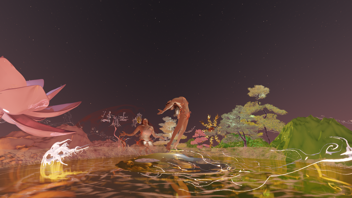 A still image from Being, Becoming depicting a female figure rising from a swampy, organic landscape
