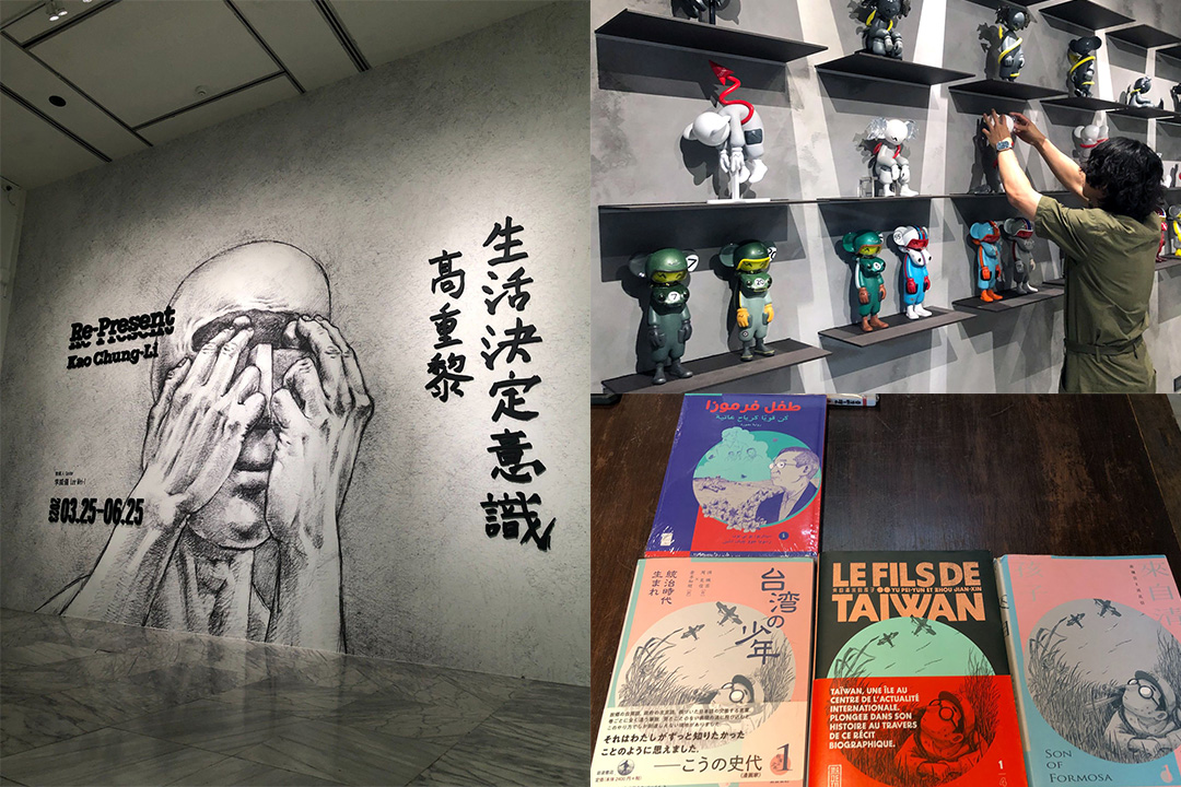 A montage of three photos showing a large piece of wall art, four magazines and toy figures on a shelf