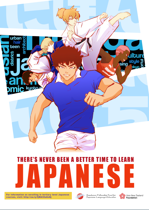 Japanaese poster