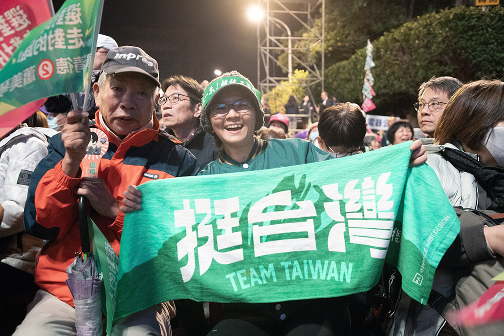 Taiwan People’s Party supporters holding banners and flags