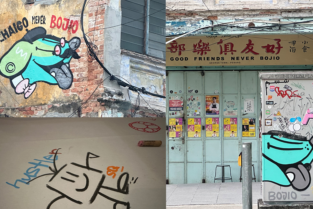 a montage of street art