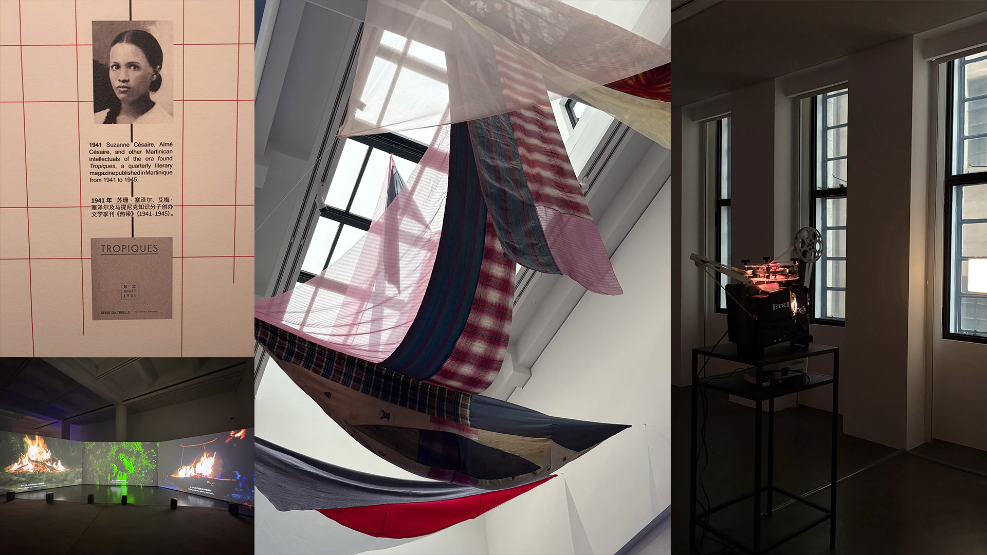 A montage of art works Jess encountered at Rockbund Art Museum