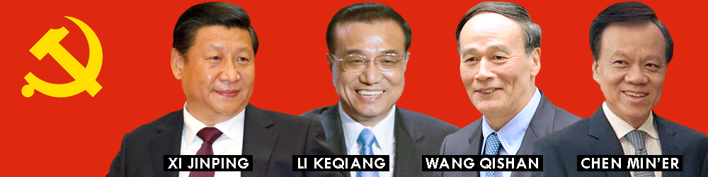 Bigwigs in the CPC