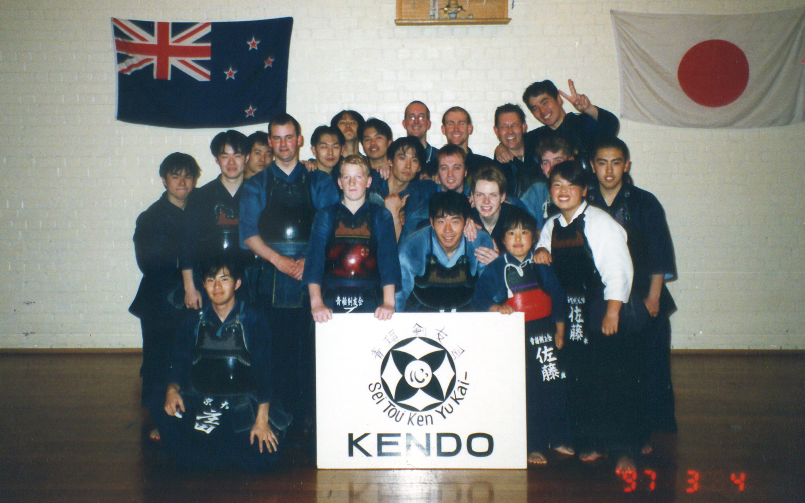 Kendo Club Christchurch, 1988 (Photo: Alex Bennett)