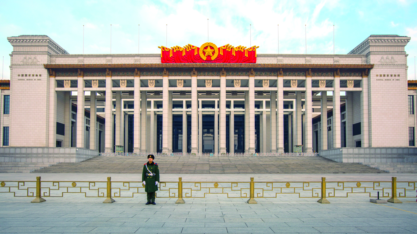 Great Hall of the People Tiananmen Square Beijing China Article Photo