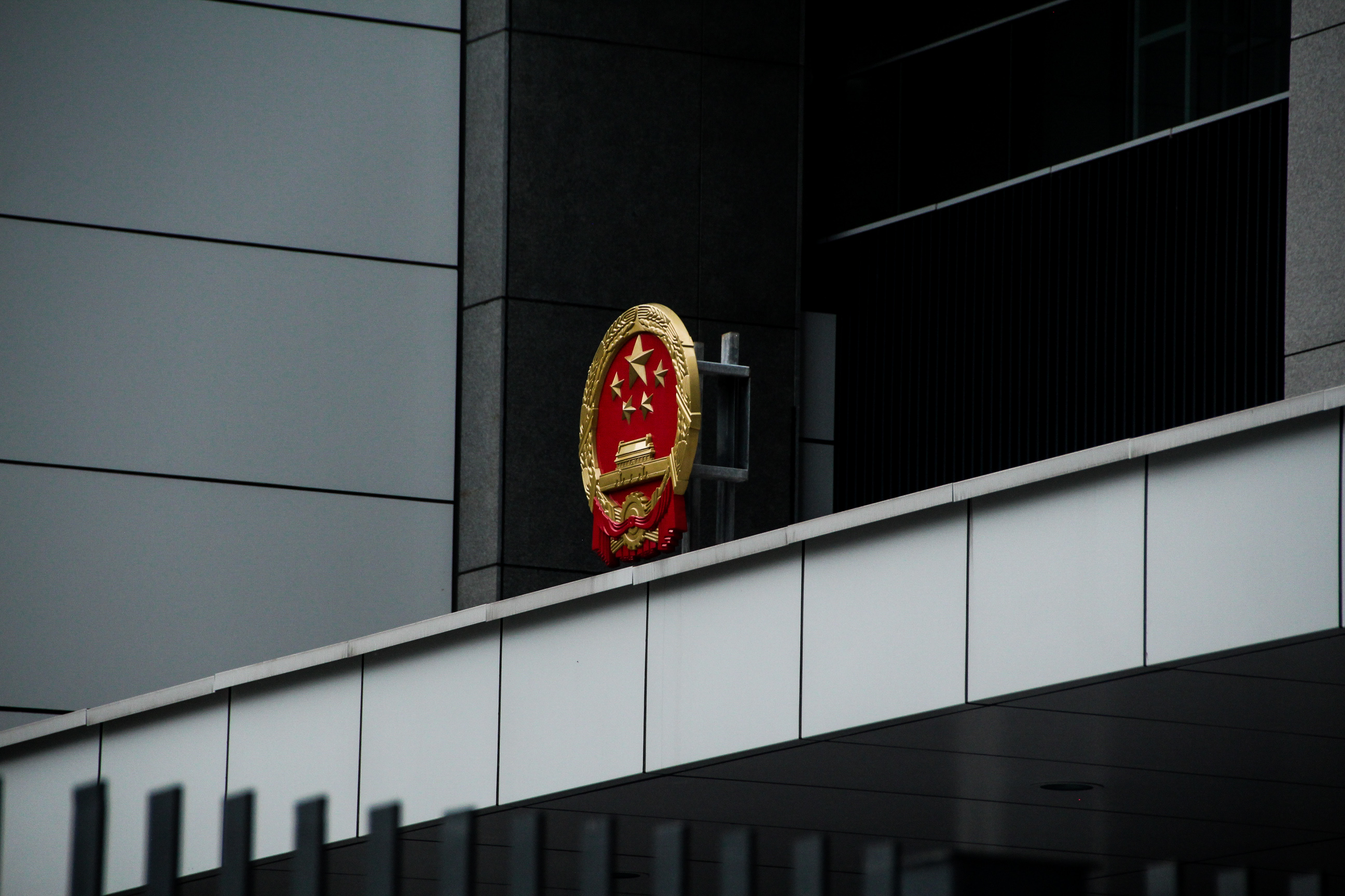 National Emblem Beijing Liaison Office 8th May