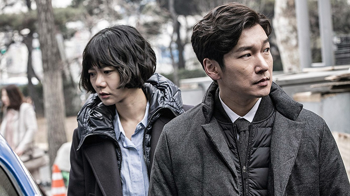 Secret Forest on Netflix