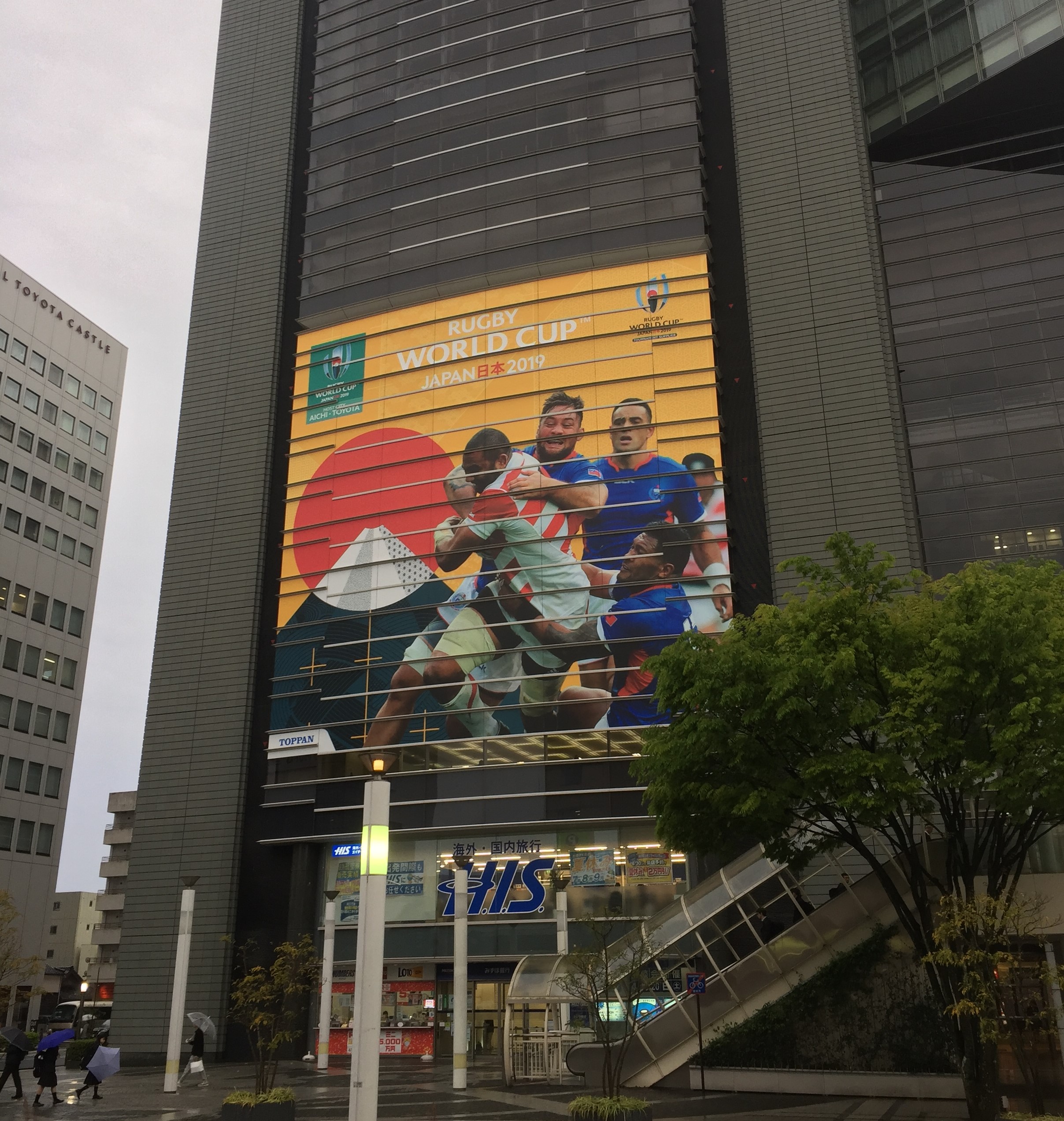 Rugby World Cup