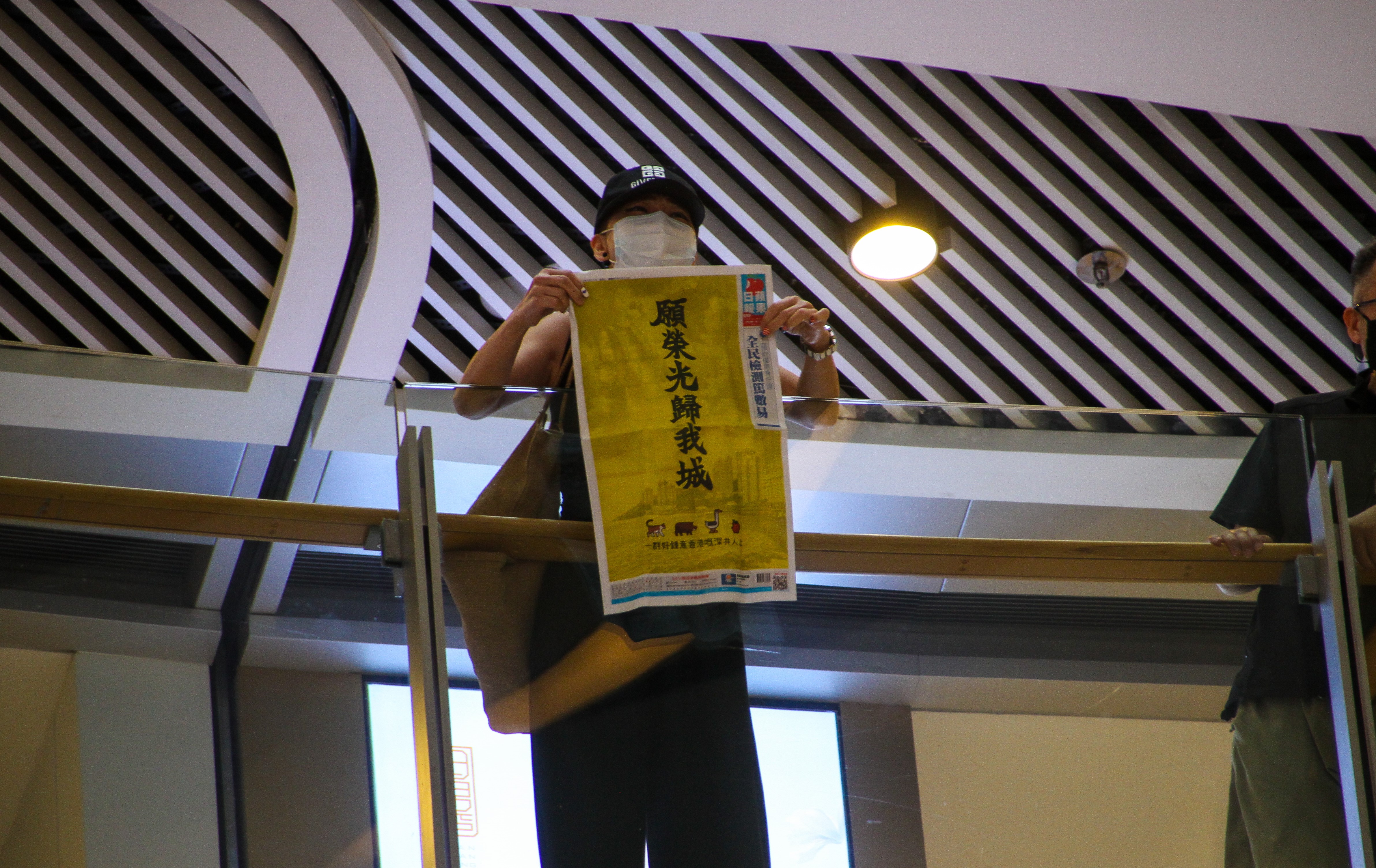 SMALL DEMONSTRATIONS