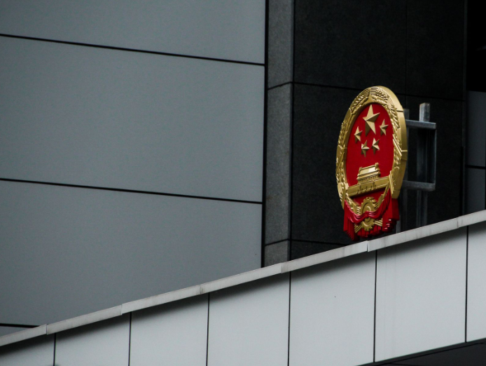 chinnational emblem2
