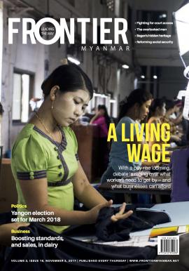 frontier cover