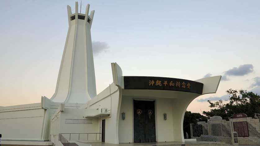 okinawa peace hall