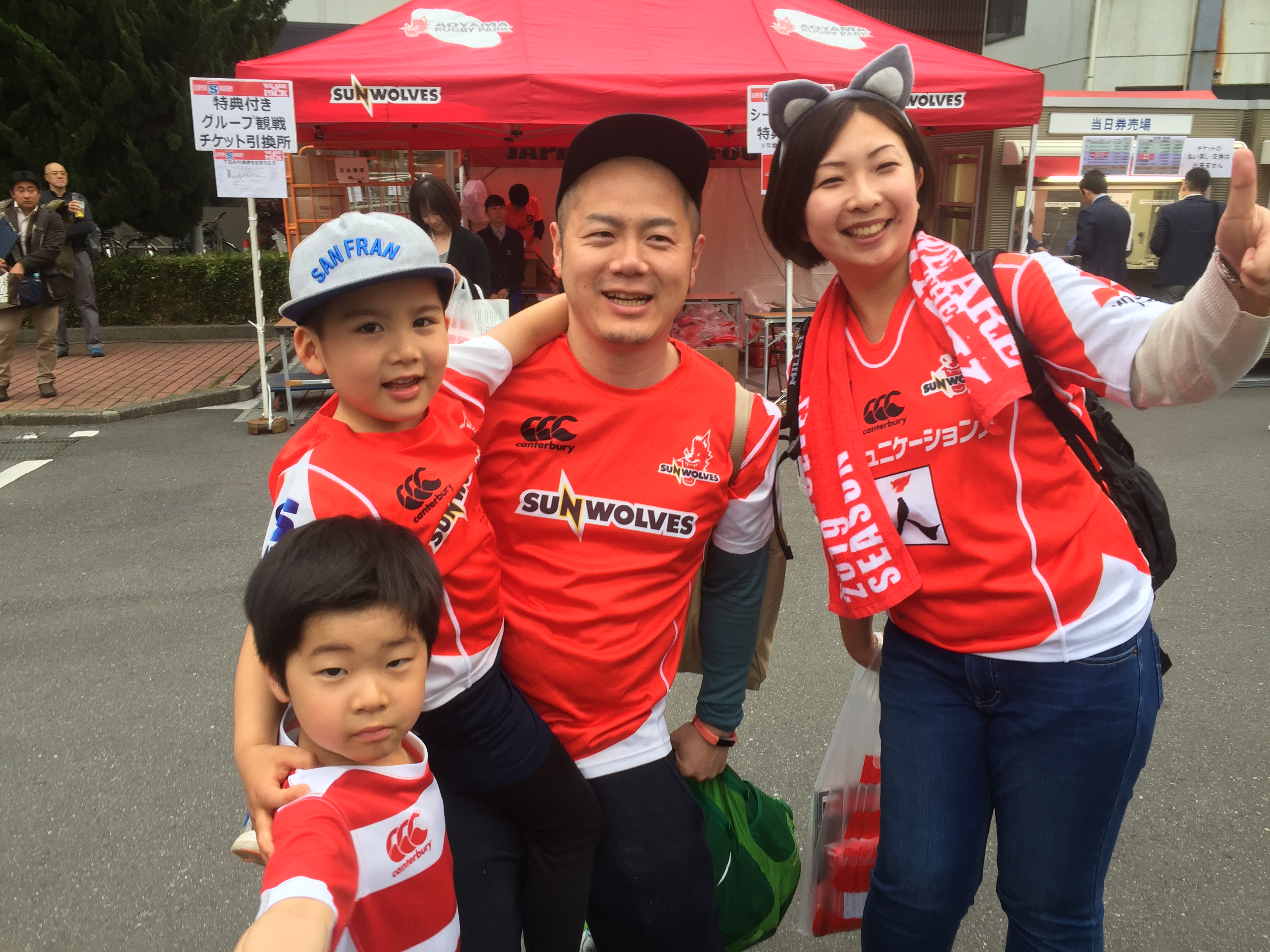 Rugby World Cup