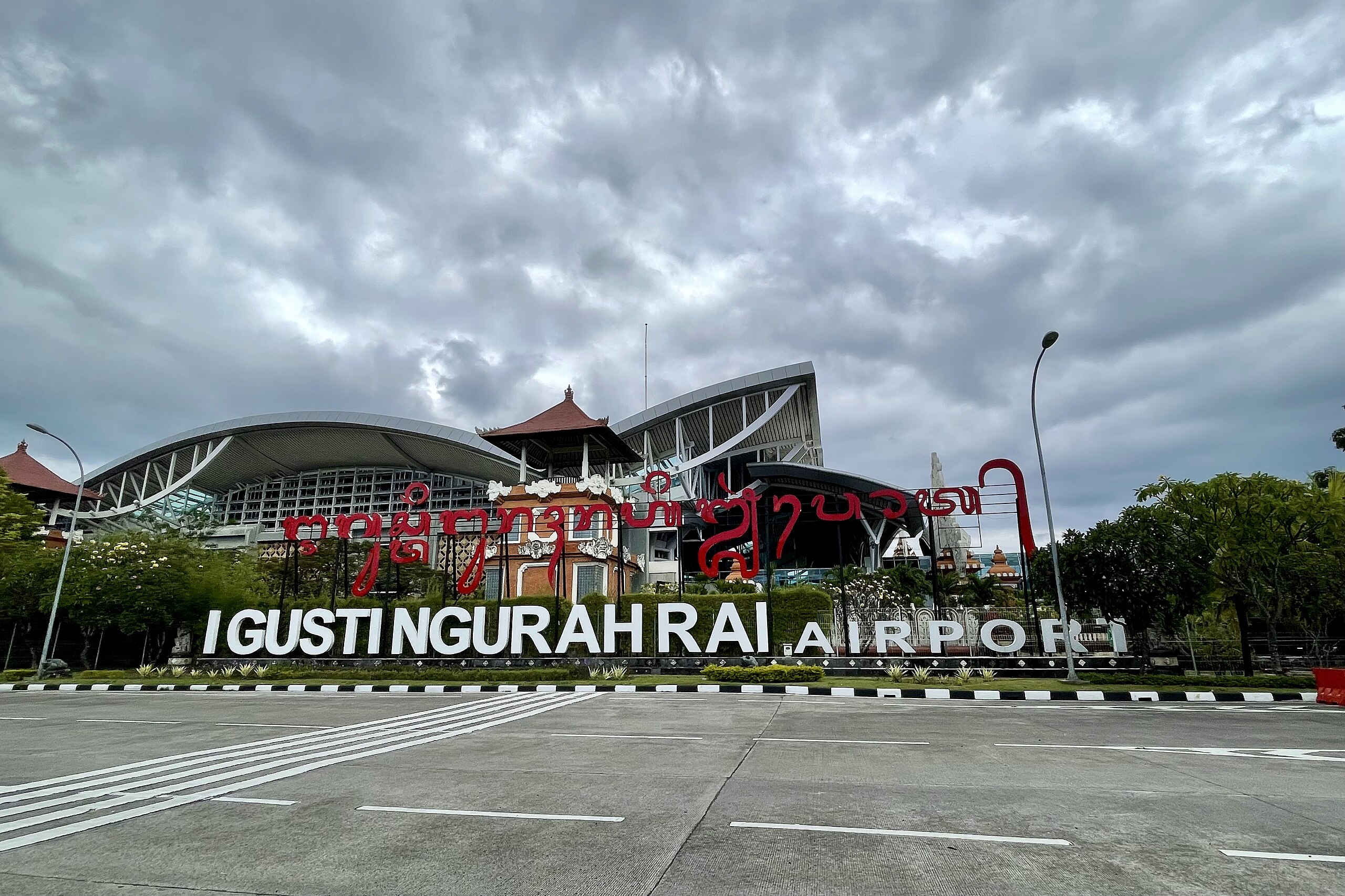 The colourful front facade of Ngurah Rai International Airport