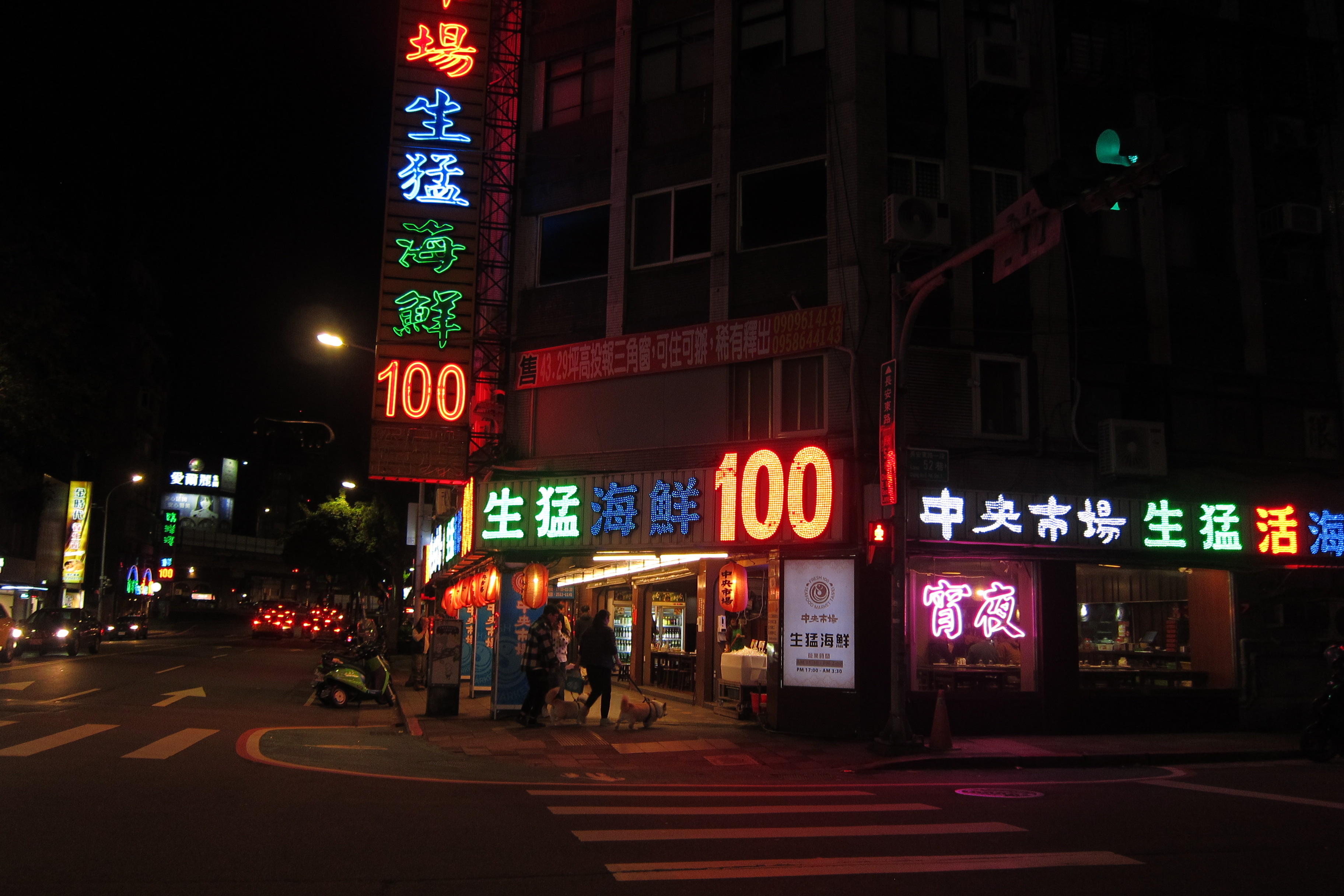 The midnight playground: Taipei's 24-hour urban underground