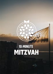 10-Minute Mitzvah Cover