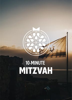 10-Minute Mitzvah Cover