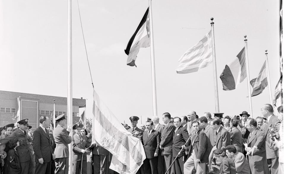 Hatikvah