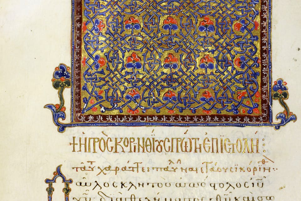 1 Corinthians 1:1–2a in a Greek miniscule manuscript from the 14th century. *Wikipedia*. Corinthians Main