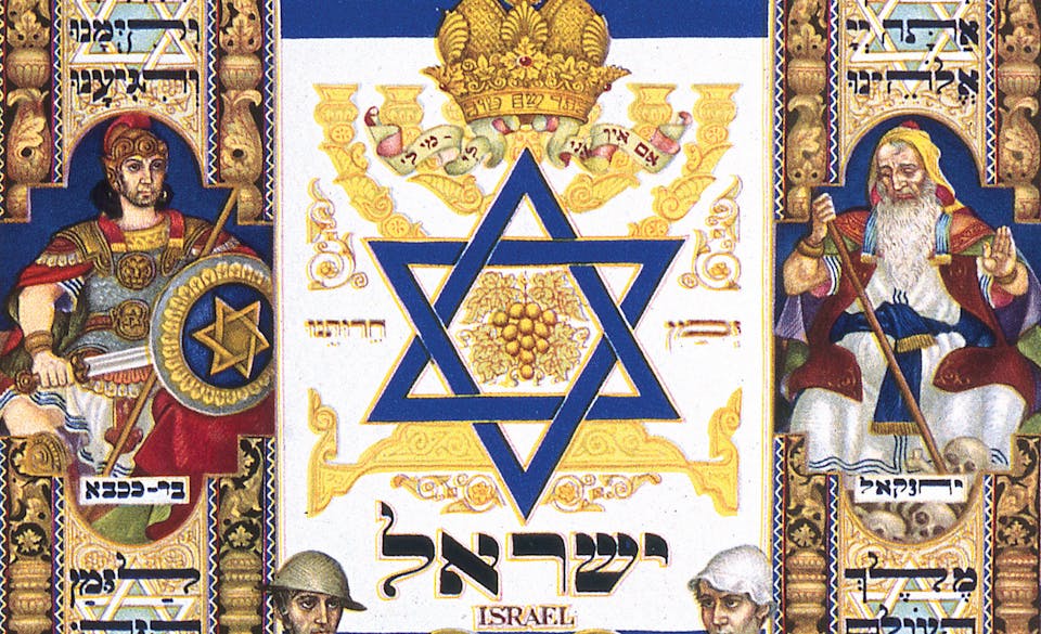 Visual History of Israel