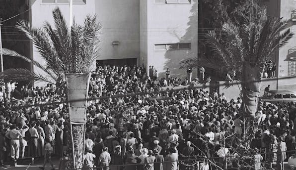 Israeli Declaration