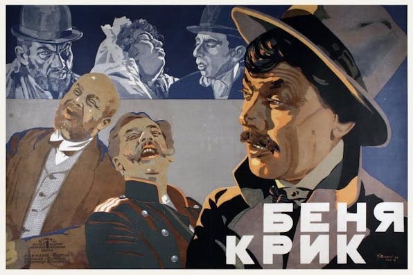 From a poster of *Benya Krik*, the 1926 Soviet film adaptation of Isaac Babel's short stories. 3840x