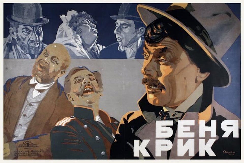 From a poster of *Benya Krik*, the 1926 Soviet film adaptation of Isaac Babel's short stories. 3840x