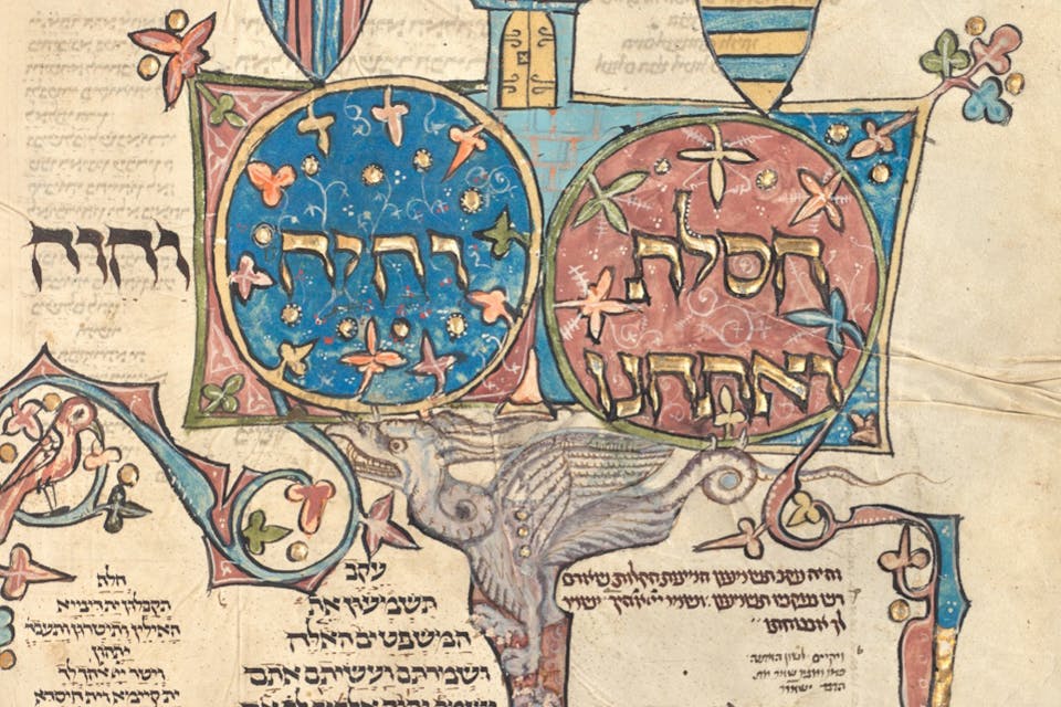 The opening of Parashat Eikev from the Rothschild Pentateuch, Ashkenaz, 1296. *J. Paul Getty Museum and Research Center in Los Angeles, Ms. 116 Acquisition 2018.43, fol. 424v*. Rothschild Main Cropped