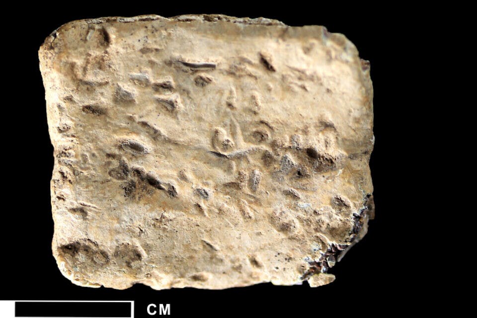 The outside of a recently discovered artifact with an ancient Hebrew inscription on it. *Michael C. Luddeni/Associates for Biblical Research*. Phil Inscription