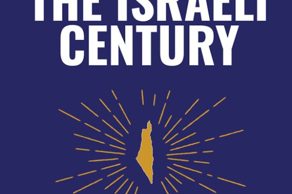 The cover of Yossi Shain's new book, *The Israeli Century: How the Zionist Revolution Changed History and Reinvented by Judaism. * Shain-Main