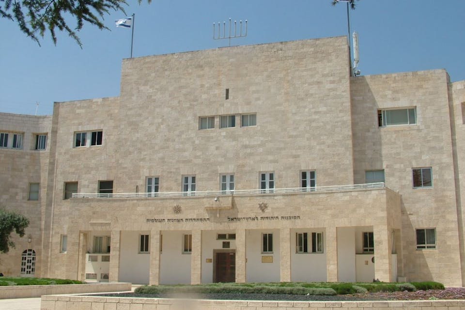 The headquarters of the Jewish Agency for Israel, which is located in Jerusalem. *Via Wikipedia*. jewish agency