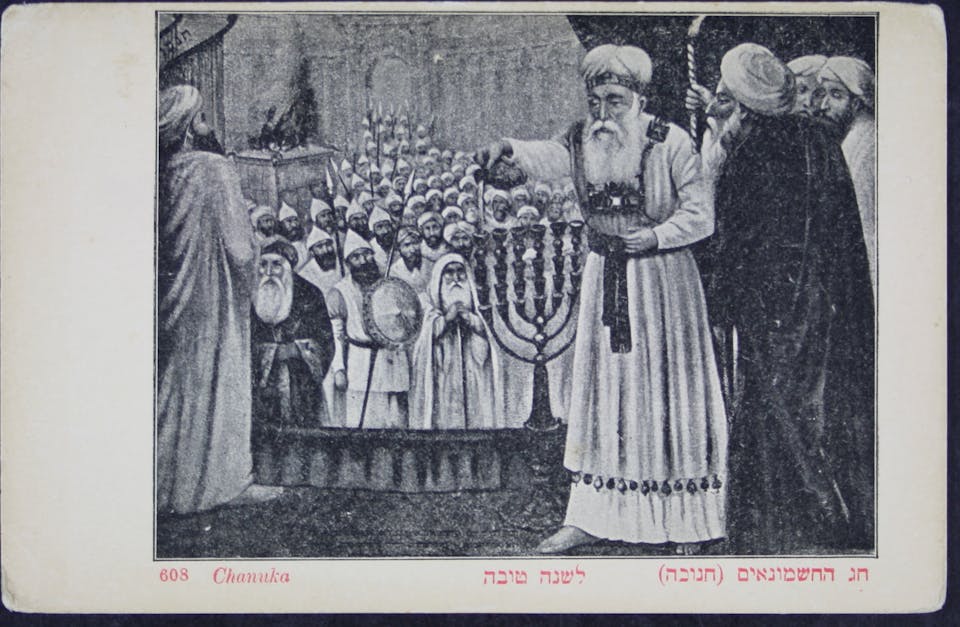 20200930094420!The_National_Library_of_Israel,_Jewish_New_Year_cards_C_HL_12