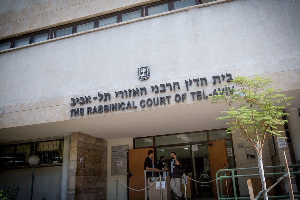 Miriam Alster/FLASH90. Rabbinical Court Main