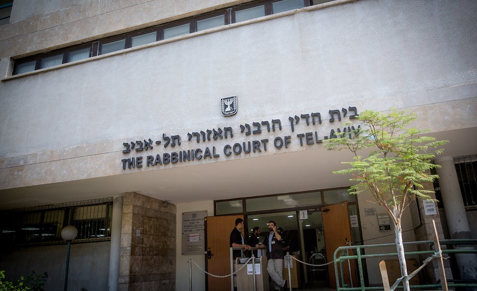 Rabbinical Court Main