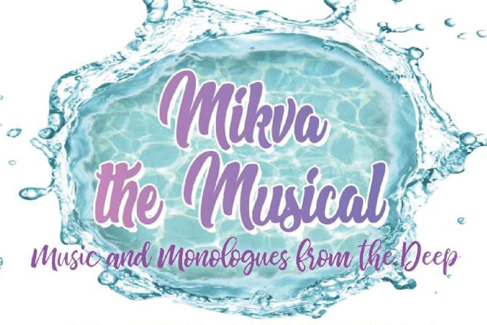 Mikva the Musical. Mikva Musical Main